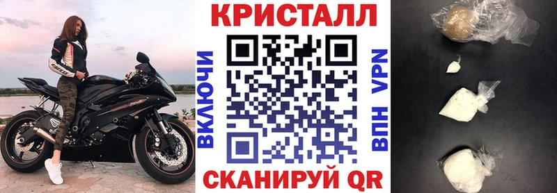 наркошоп  Зея  АМФ Premium 