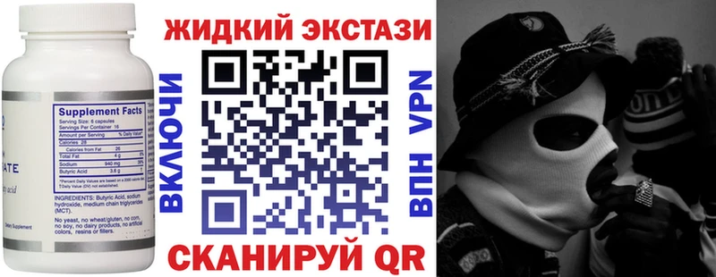 БУТИРАТ оксана  Зея 