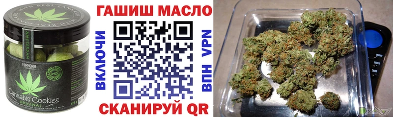 Еда ТГК конопля  дарнет шоп  МЕГА рабочий сайт  Зея 