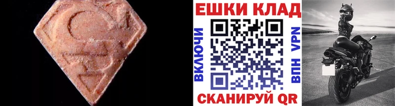 ЭКСТАЗИ louis Vuitton  Зея 