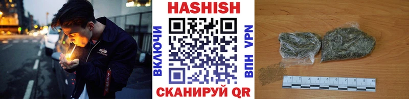 блэк спрут зеркало  Зея  Гашиш hashish  даркнет сайт 