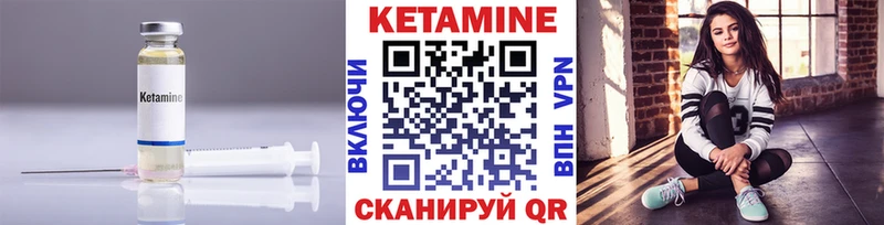 блэк спрут вход  Зея  КЕТАМИН VHQ 