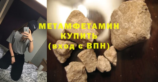 героин Тавда