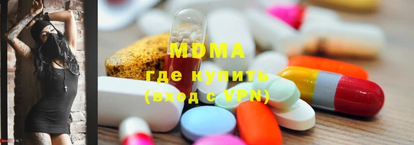 героин Тавда