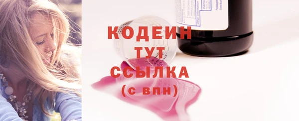 героин Тавда