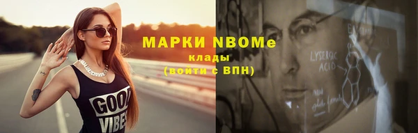 метадон Тайга