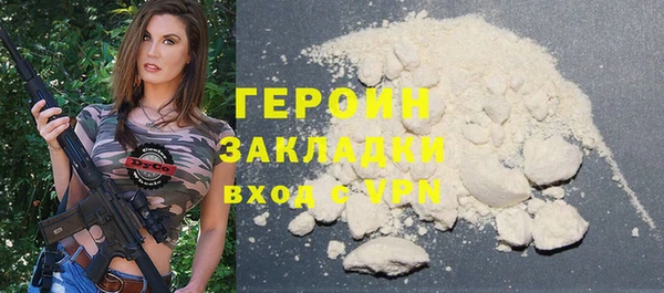 шишки Жердевка