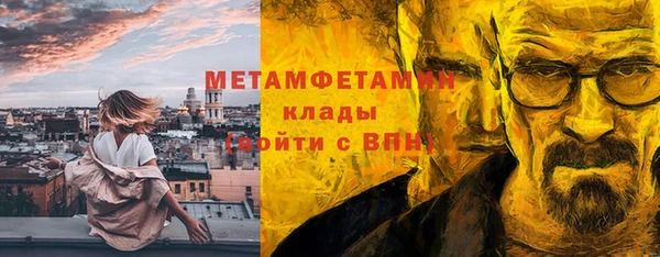 метадон Тайга