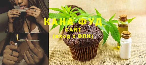 каннабис Мегион
