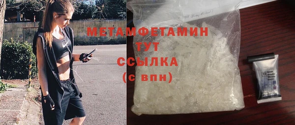 метадон Тайга