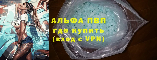героин Тавда