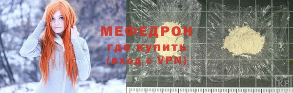 mdpv Гусиноозёрск