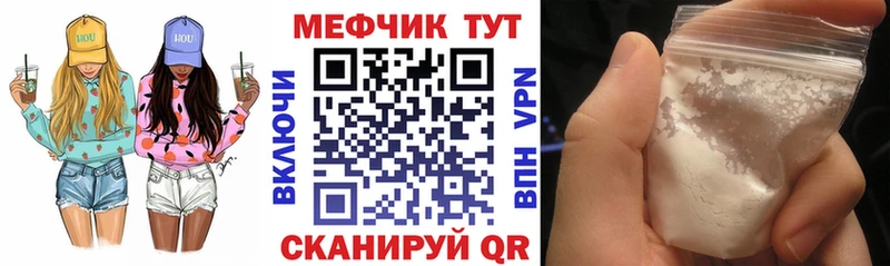 Мефедрон 4 MMC  Зея 