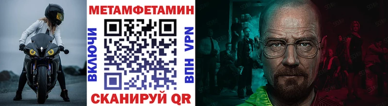 Метамфетамин винт  Зея 