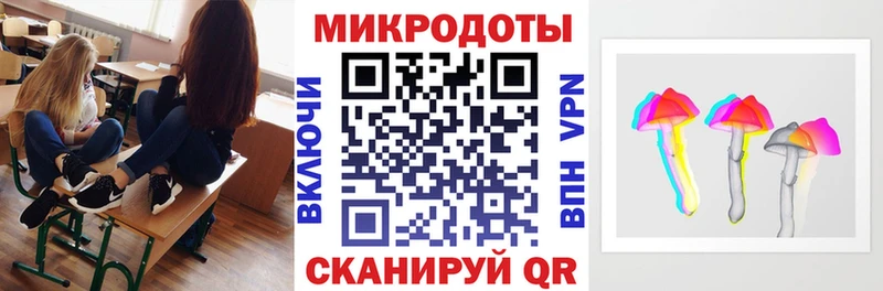 ОМГ ОМГ зеркало  Зея  Псилоцибиновые грибы MAGIC MUSHROOMS 